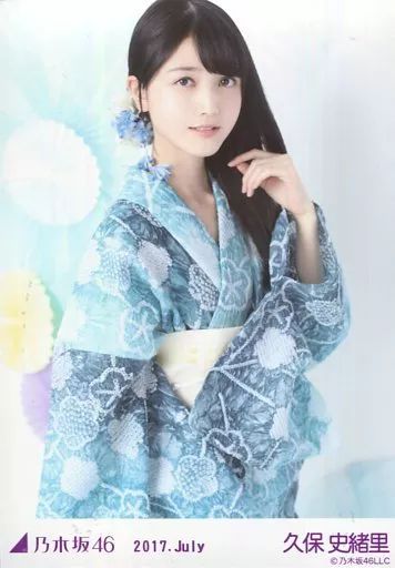 乃木坂46 生写真 浴衣2017 中古】生写真(坂道シリーズ) 久保史緒里/上半身・浴衣/2017.July 会場