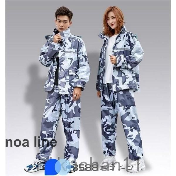 レインウェア上下セットハリケーンレインコート撥水加工レインスーツ雨合羽上下セット防水雨具かっぱ男女兼用自転車迷彩