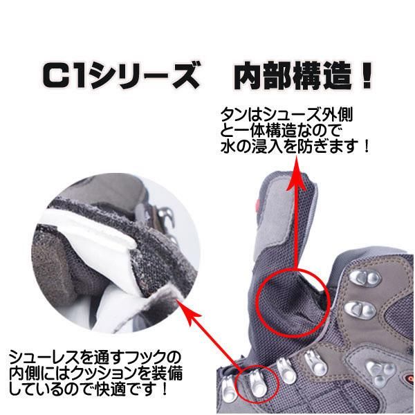 トレッキングシューズ C-1