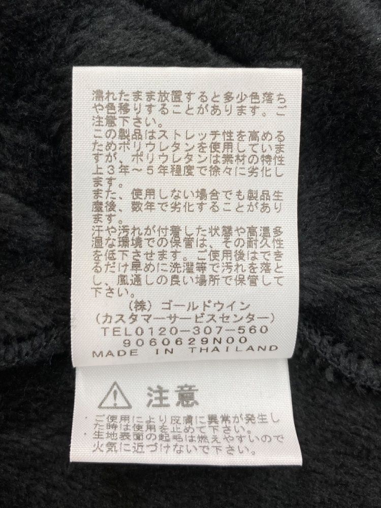 アウター
