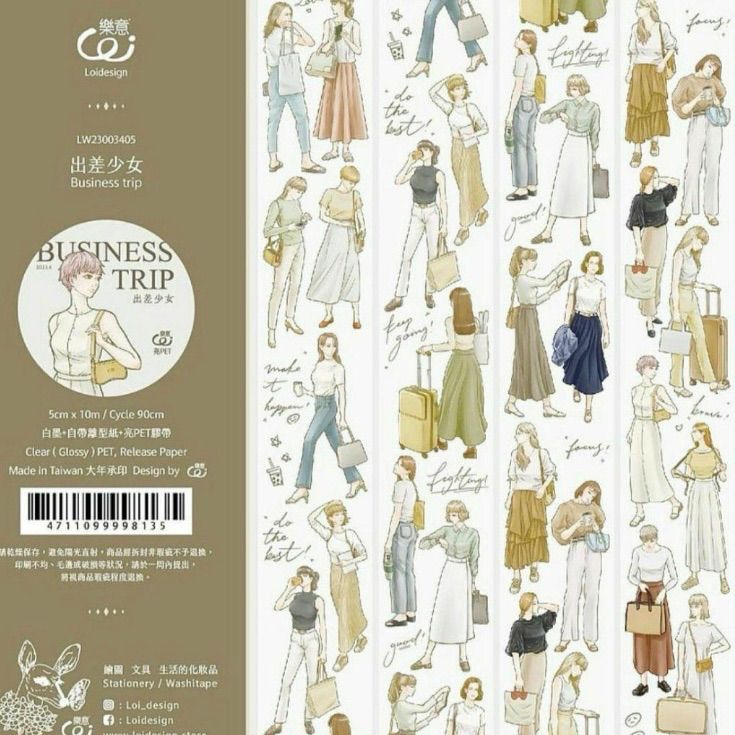 Loi_designさん  海外マステ まとめ売り 再入荷商品 Loi_designさん 海外マステ まとめ売り テープ