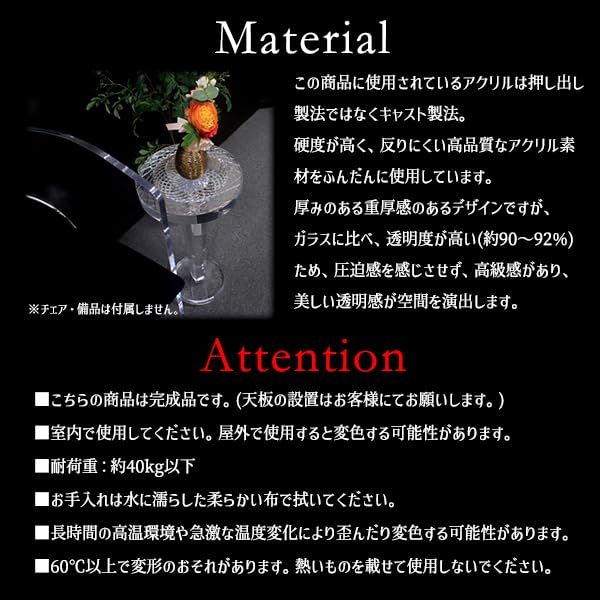 アクリルテーブル ラウンド