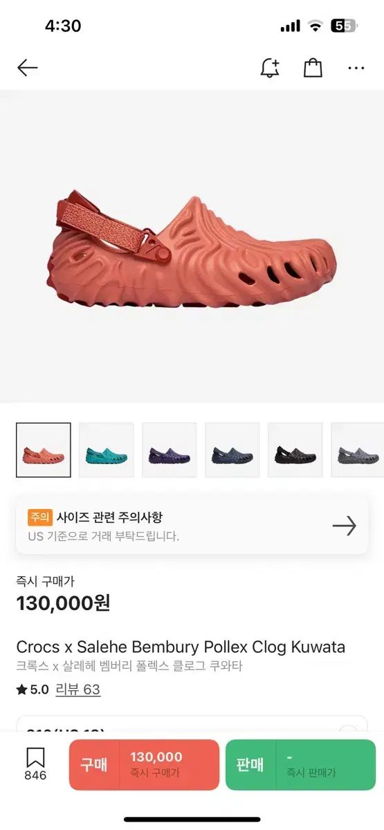 crocs クロックス x サレヘ ベンバリー ポレックス klogg クロッグ 桑田