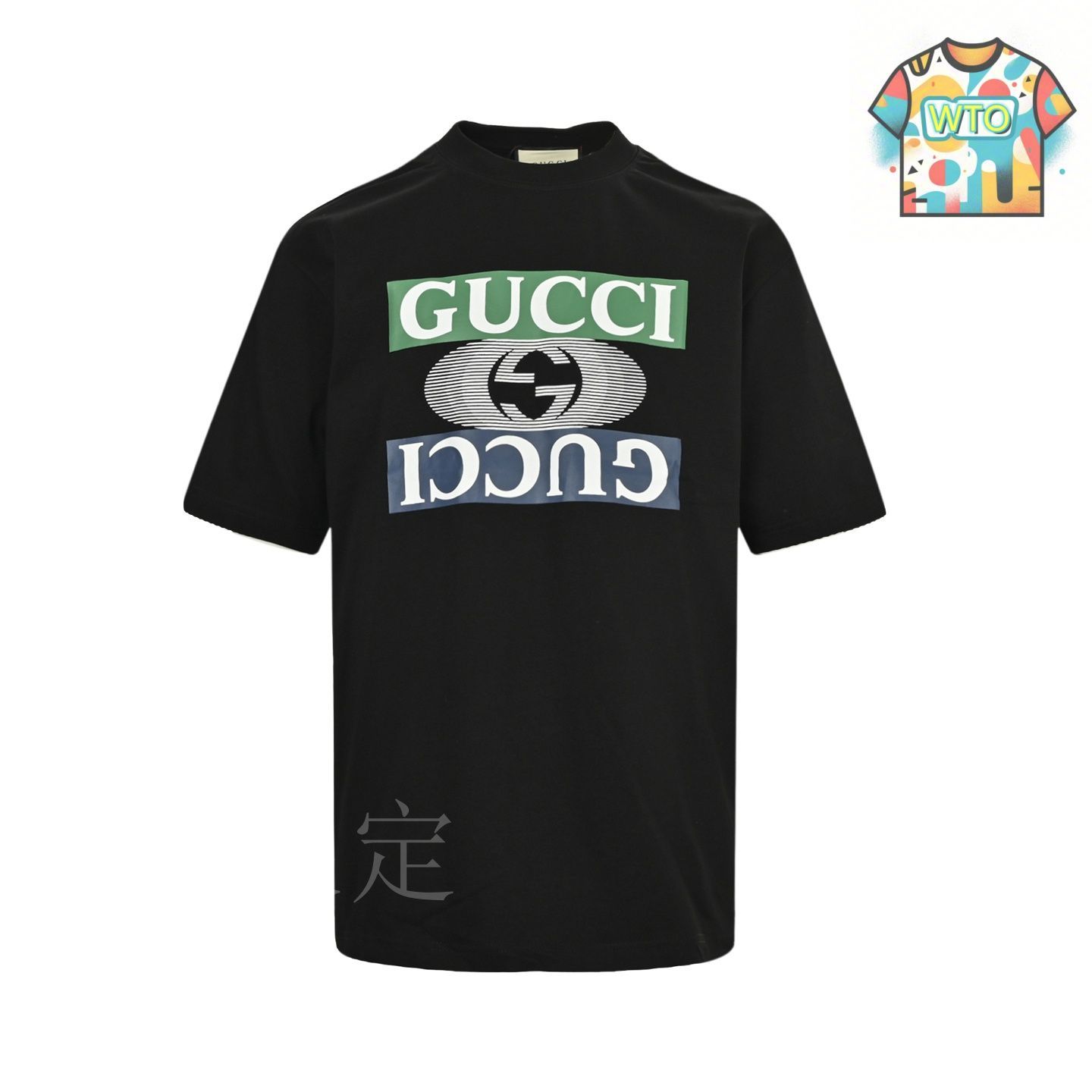 今日特価】Gucci グッチ 25ss 逆文字ロゴプリント T シャツ-1
