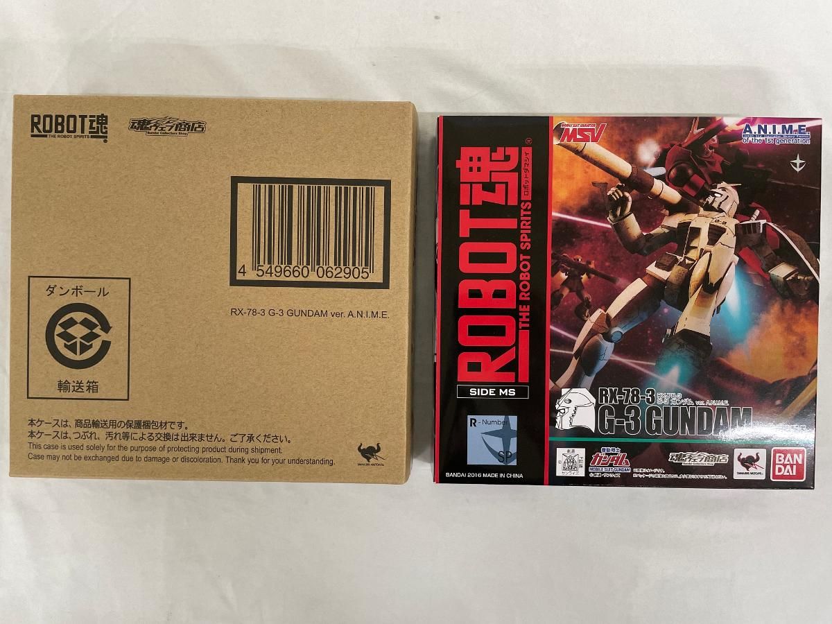 未開封】ROBOT魂 〈SIDE MS〉 RX-78-3 G-3 ガンダム ver