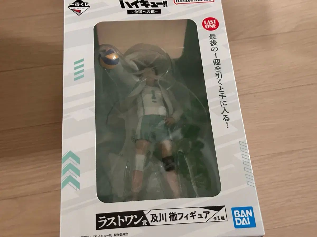 愛された 未開封 ハイキュー 一番くじ 及川 徹 とおる ラストワン賞 フィギュア