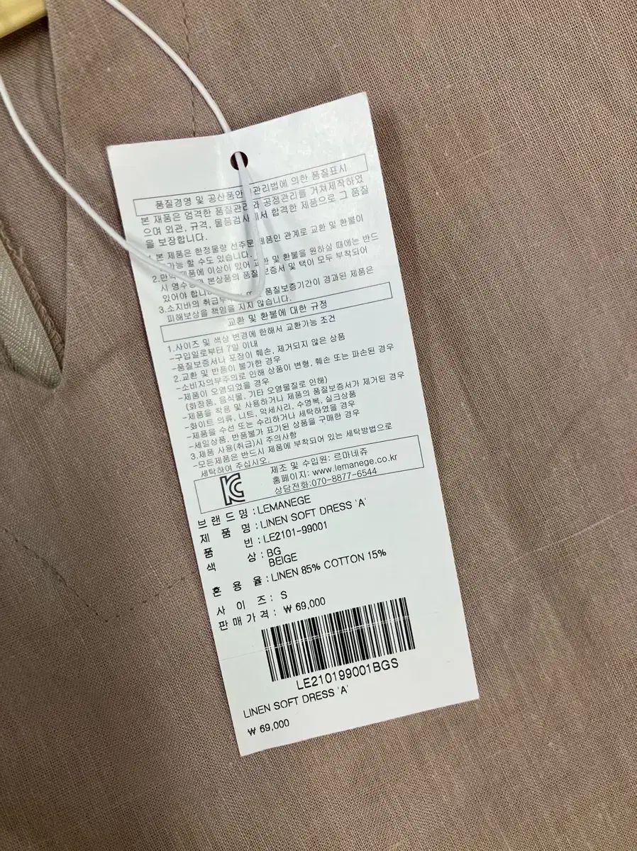 ル