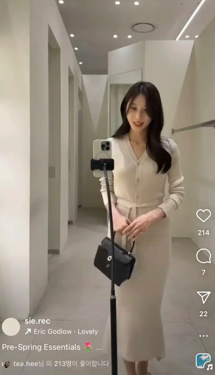 SIE シエ セレナ ソフト スカート 25 年 クリーム ベージュ