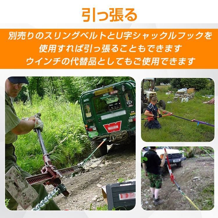 ジャッキ