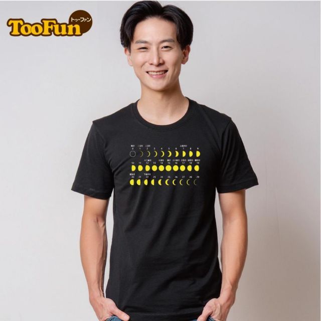 [パープル/100cmサイズ/フロント（前面）]Tシャツ 半袖　月の満ち欠け　月　満月　MOON　上弦　下弦　スーパームーン　豊富なカラー　厚手　綿100％