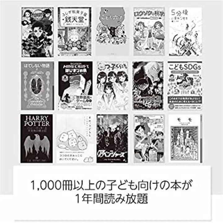 Kindle Paperwhite キッズモデル エメラルドフォレストカバー - メルカリ