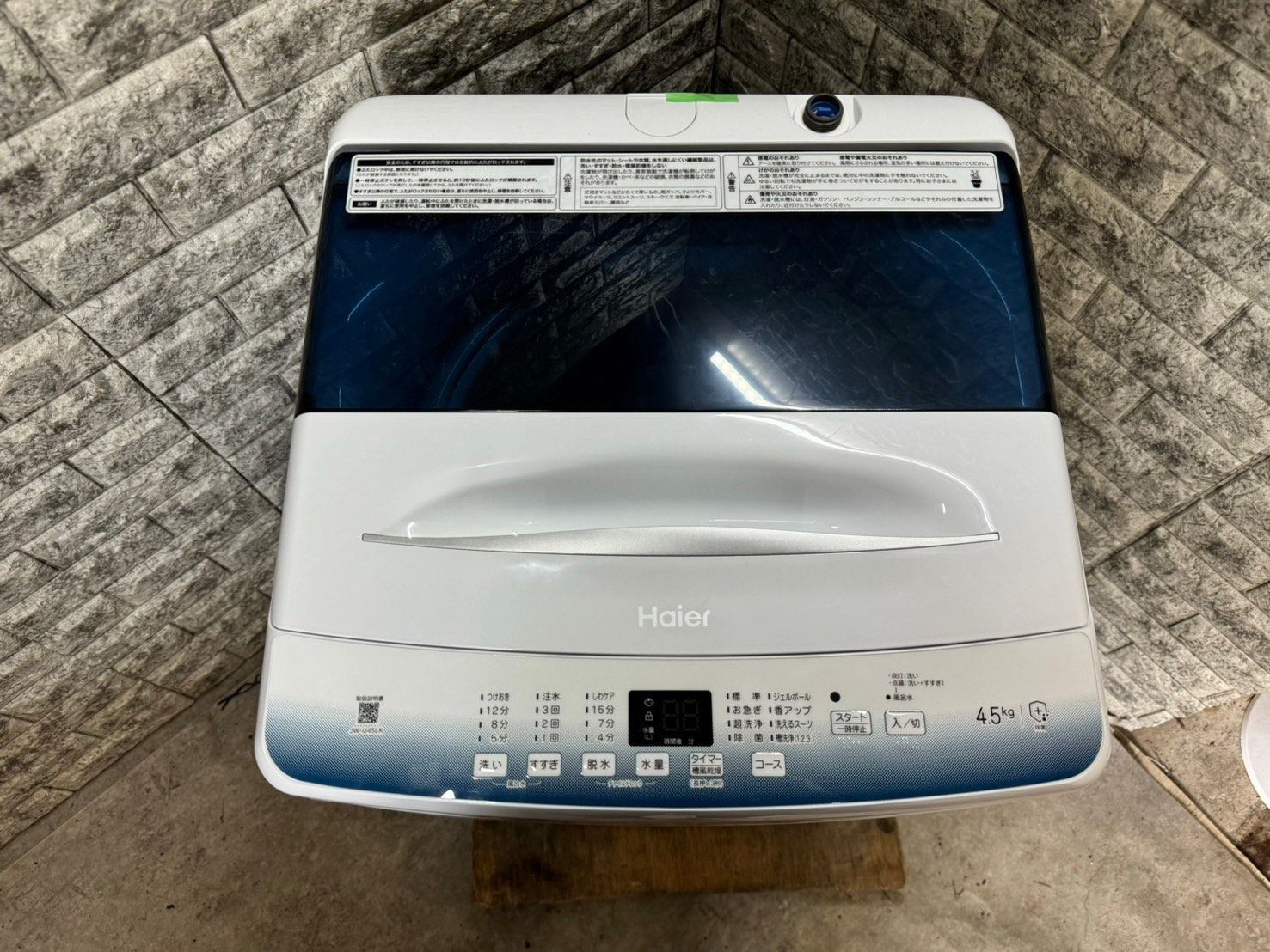 美品】大阪送料無料☆3か月保障付き☆洗濯機☆2023年☆ハイアール☆4.5  