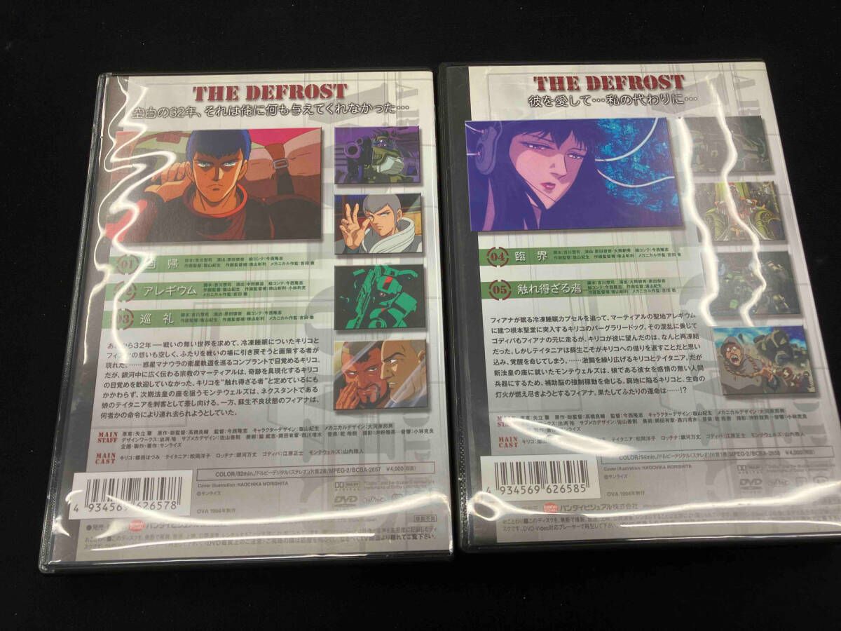 セル版 DVD ブックレット付き 装甲騎兵ボトムズ 赫奕たる異端Ⅰ+ Ⅱ DVD 【※※※】[全2巻セット]装甲騎兵ボトムズ 赫奕たる異端 1~