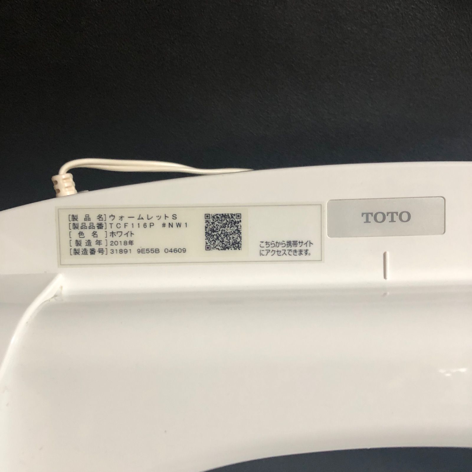 TOTO ウォームレットS ホワイト TCF116P #NW1 暖房便座 - やまとく屋