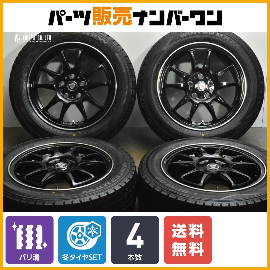 【バリ溝】エステローザ 15in 6J +45 PCD100 ダンロップ ウィンターマックス WM02 185/60R15 170系 シエンタ 交換用 スタッドレス 即納可