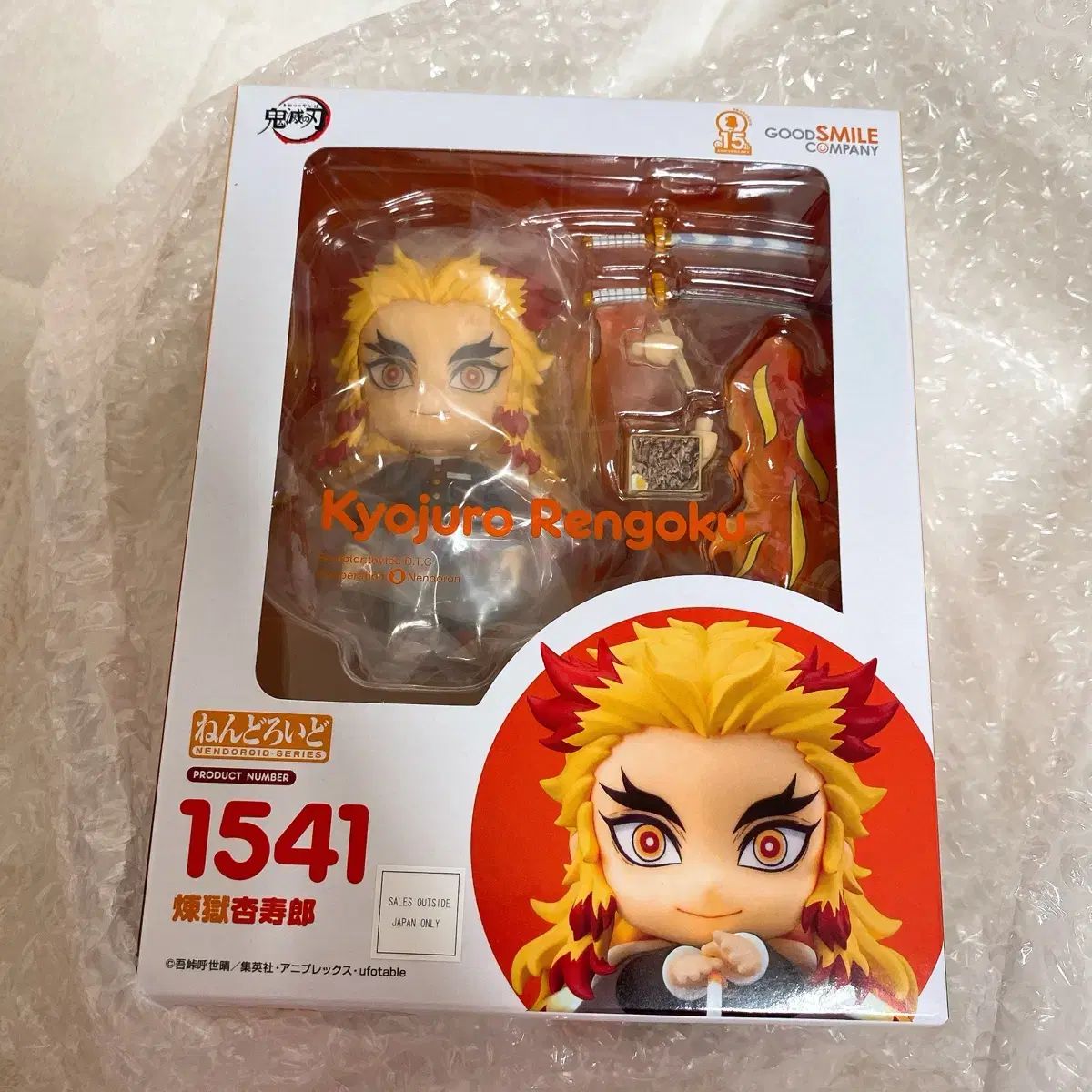 鬼滅の刃 煉獄 杏寿郎 ねんどろいど フィギュア