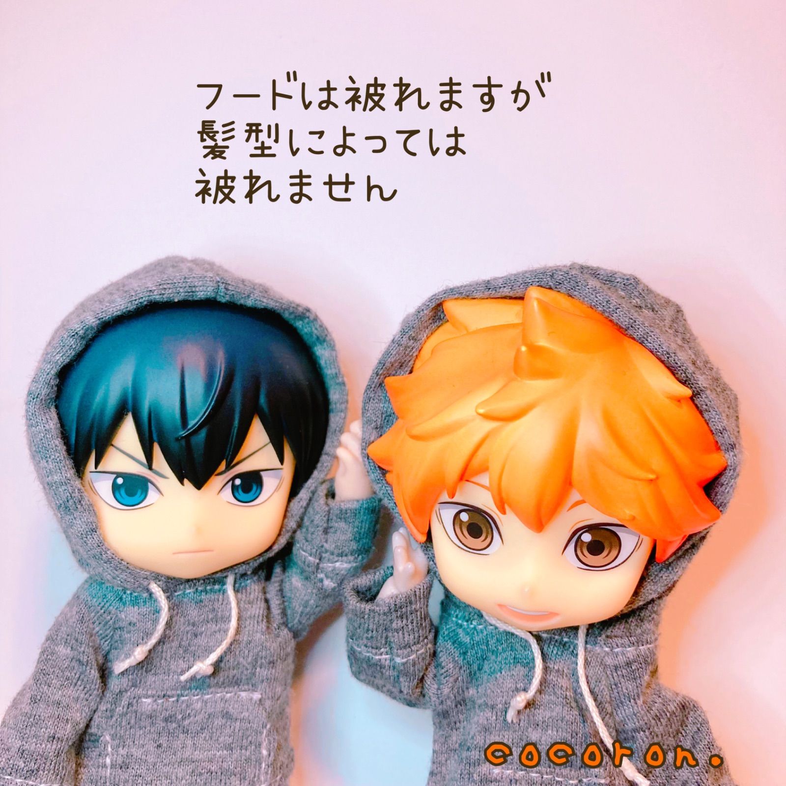 オビツ11　ねんどろいどどーる　1/12　服　ニット　パーカー　サブカル　にじそ オビツ11 ねんどろいど どーる 青 パーカー ニット帽 パンツ