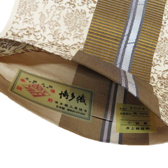 半幅帯 未使用 正絹 カジュアル 未仕立て 全通 博多織 ラベル