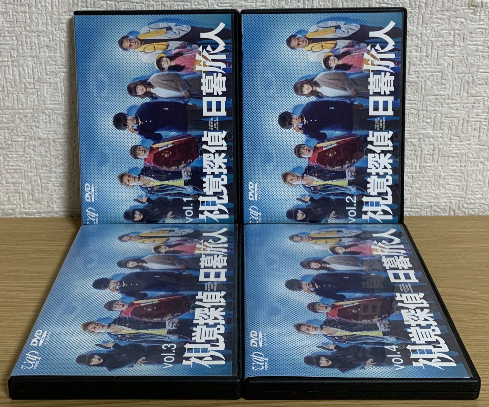 視覚探偵 日暮旅人 DVD全巻セット - メルカリ