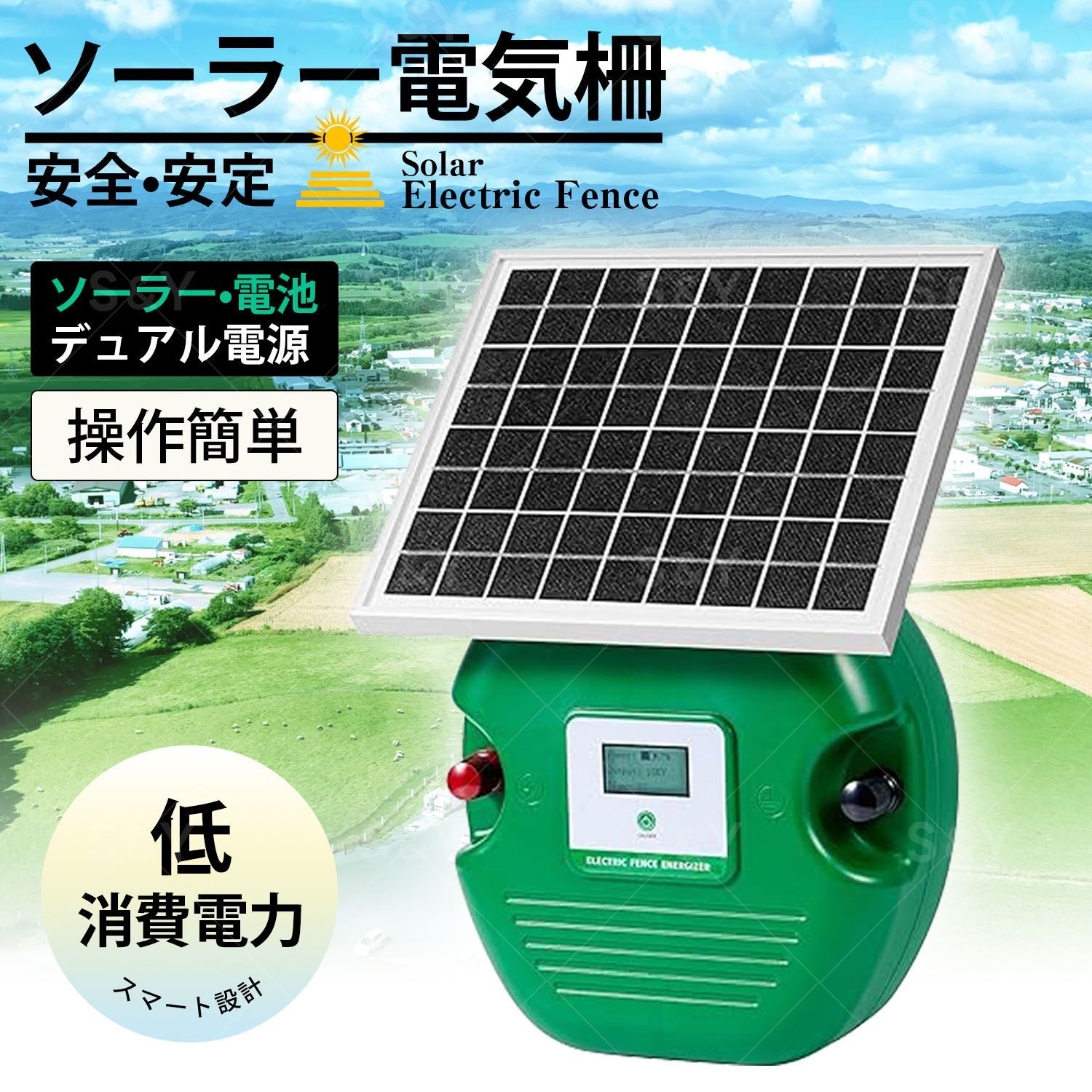 Kurflo ソーラー電気柵 エリアシステム ハイパワー 10KV高電圧 IP65防水 デュアル電源 大容量リチウム電池搭載 スマートモニタリング対応 農場 牧場 家庭菜園用 動物侵入防止柵(緑)