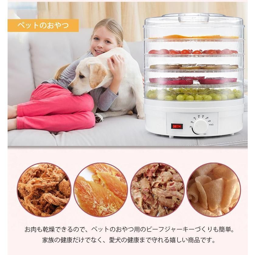 食品
