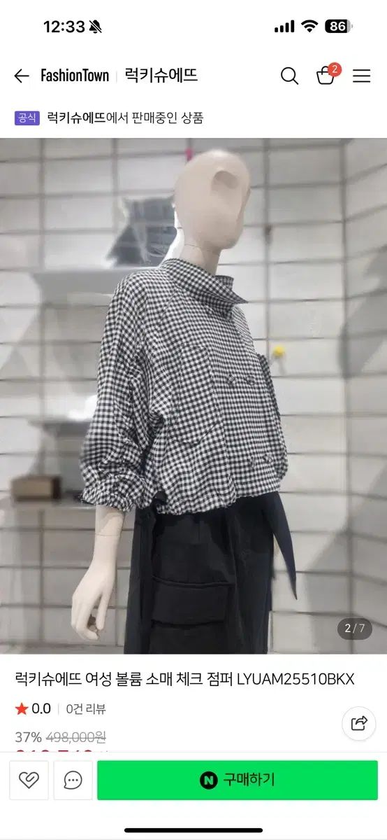 新品　ミナペルホネン　キッズ　中綿　ジャケット　タンバリン　160 ネイビー 新品 ミナペルホネン キッズ 中綿 ジャケット タンバリン 160 ネイビー