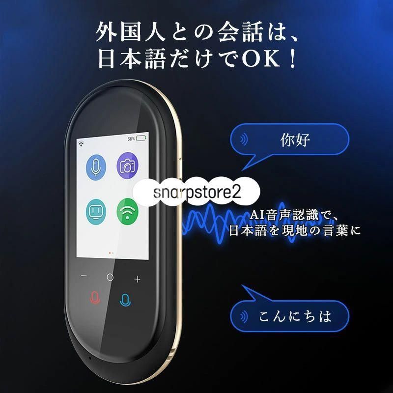 海外留学