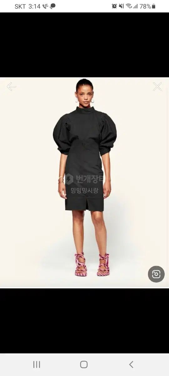 Isabel Marant イサベル マラン ワンピース