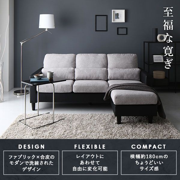 超美品‼️】オシャレ♪ 190cm幅3人掛けソファ 3P 3シーター 布製 