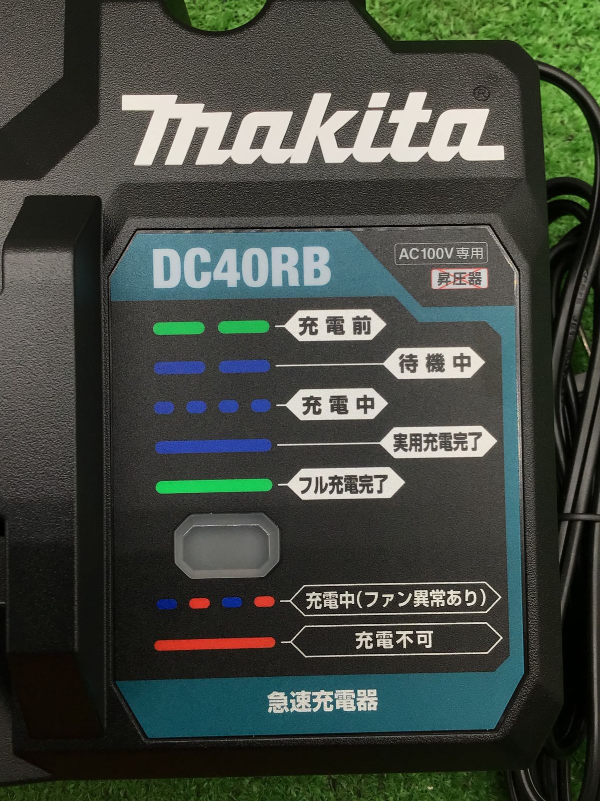 個性を引き出す Makita マキタ 40V8.0Ahパワーソースキット XGT10 A-74859 IT3KB6DWJW4C エコツール岡崎岩津店 M02