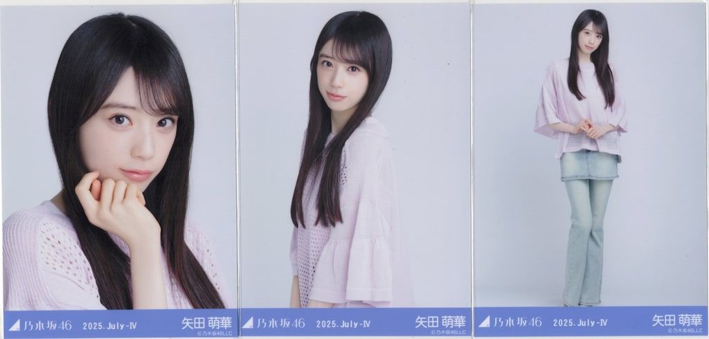 乃木坂46 生写真 宮城 スウェット 矢田萌華 コンプ 乃木坂46 会場限定生写真 矢田萌華 2025.July-IV メッシュニット