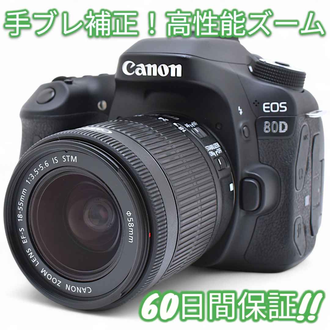 保証付き/Wi-Fi搭載/Canon EOS 80D標準レンズセット Amazon | Canon デジタル一眼レフカメラ EOS 80D レンズキット
