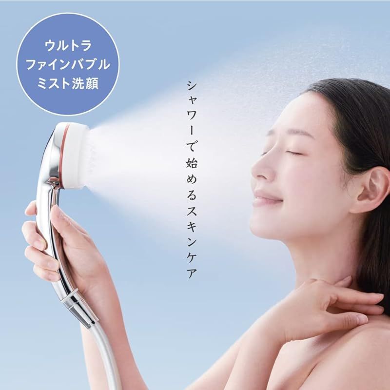 ミトス ウルトラファインバブル発生