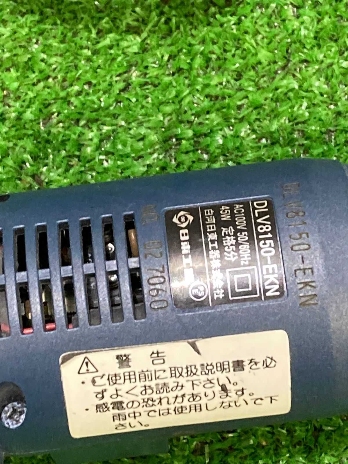 中古品】【0921】日東工器 デルボ 電動ドライバー DLV8150-EKN