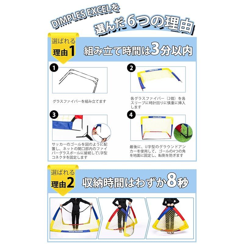 サッカーゴール 折りたたみ サッカー練習 ポータブルサッカーゴール 室内 屋外兼用 152*110*110cm (赤/黄色/青色（混色）) サッカーゴール 折りたたみ サッカー練習 ポータブルサッカーゴール