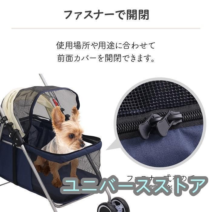 ペットカート