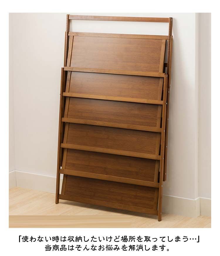 省スペース