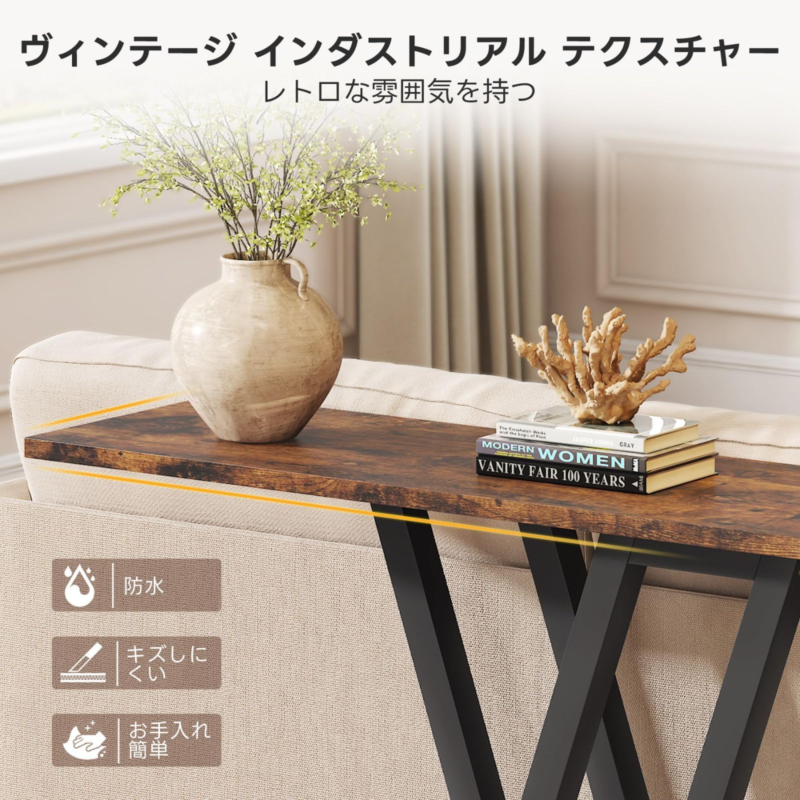 Tribesigns コンソールテーブル ソファー裏 玄関テーブル サイドテーブル 飾り棚 約W110×D30×H86cm