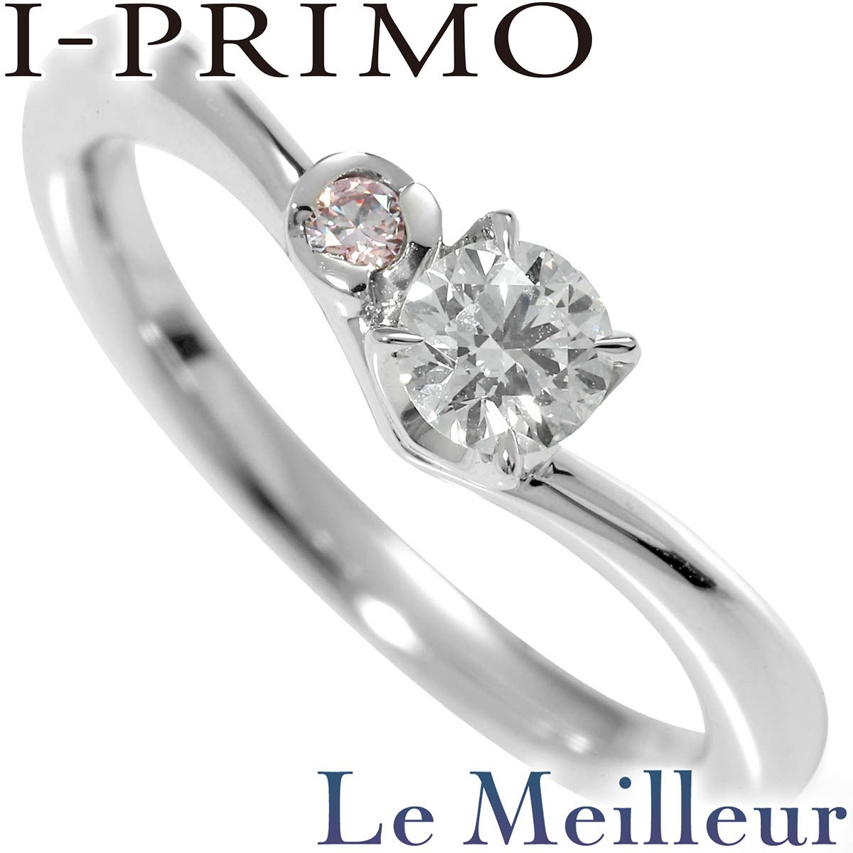 アイプリモ I-PRIMO リング 指輪 ピンクダイヤモンド ダイヤモンド 