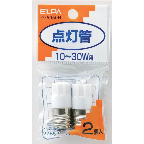 （まとめ） ELPA 点灯管 FG-1P E17 2個入 G-5050H 【×4
