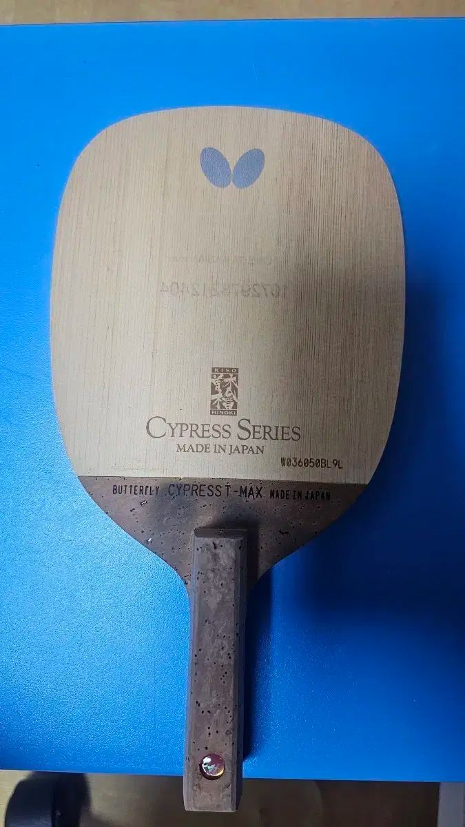 バタフライ サイプレス T ー MAX 卓球 ラケット