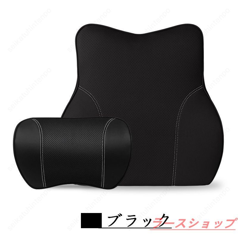 新品スバル SUBARU 首枕と腰クッション２点セット レザー 腰痛対策 車用クッション ネックパッド 腰当て 腰サポート 車中泊 ４色 車内アクセサリー