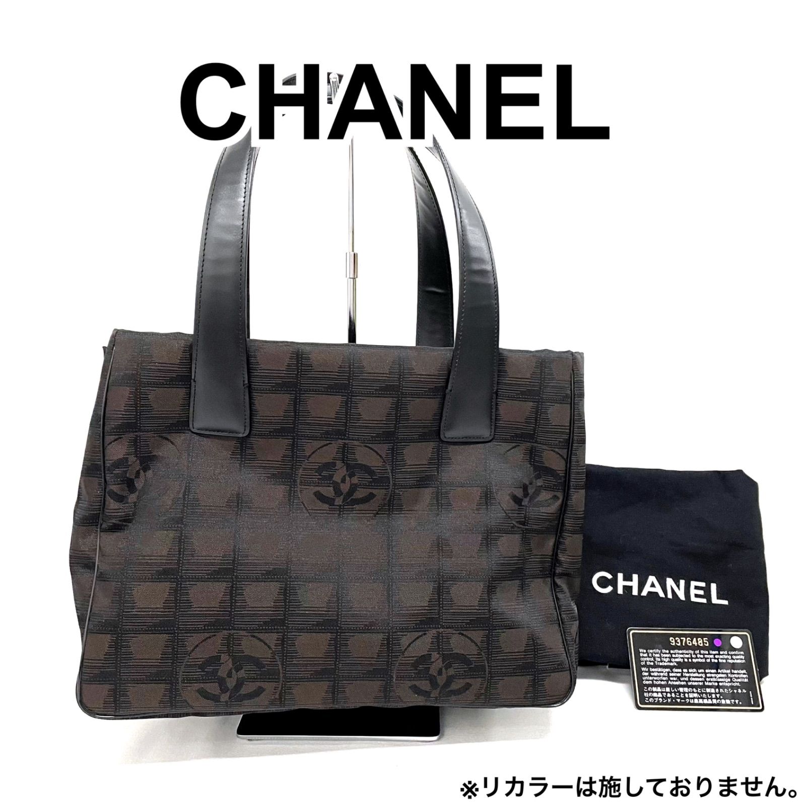 美品】 CHANEL シャネル ニュートラベルライン PM トートバッグ  