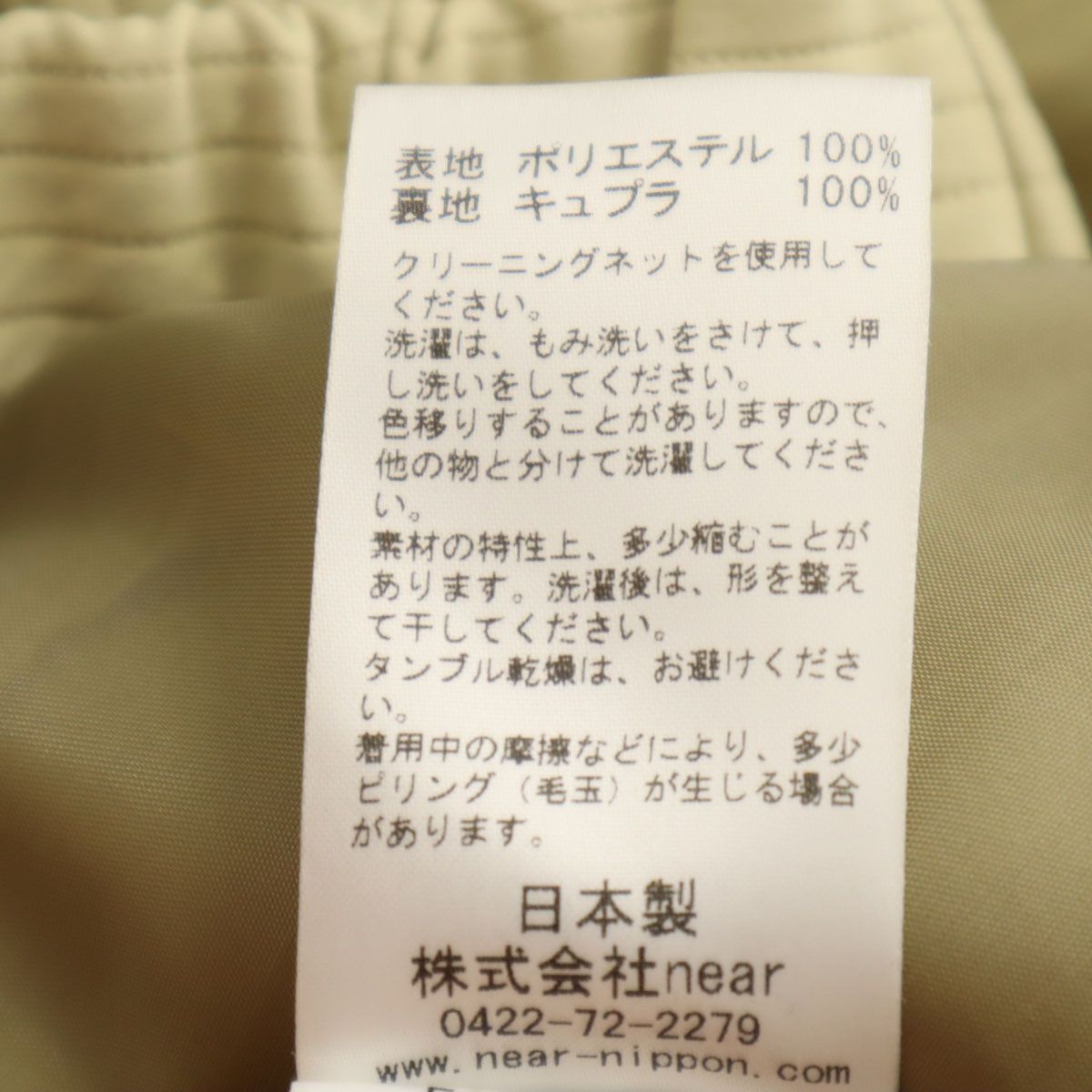 キルト調 フ