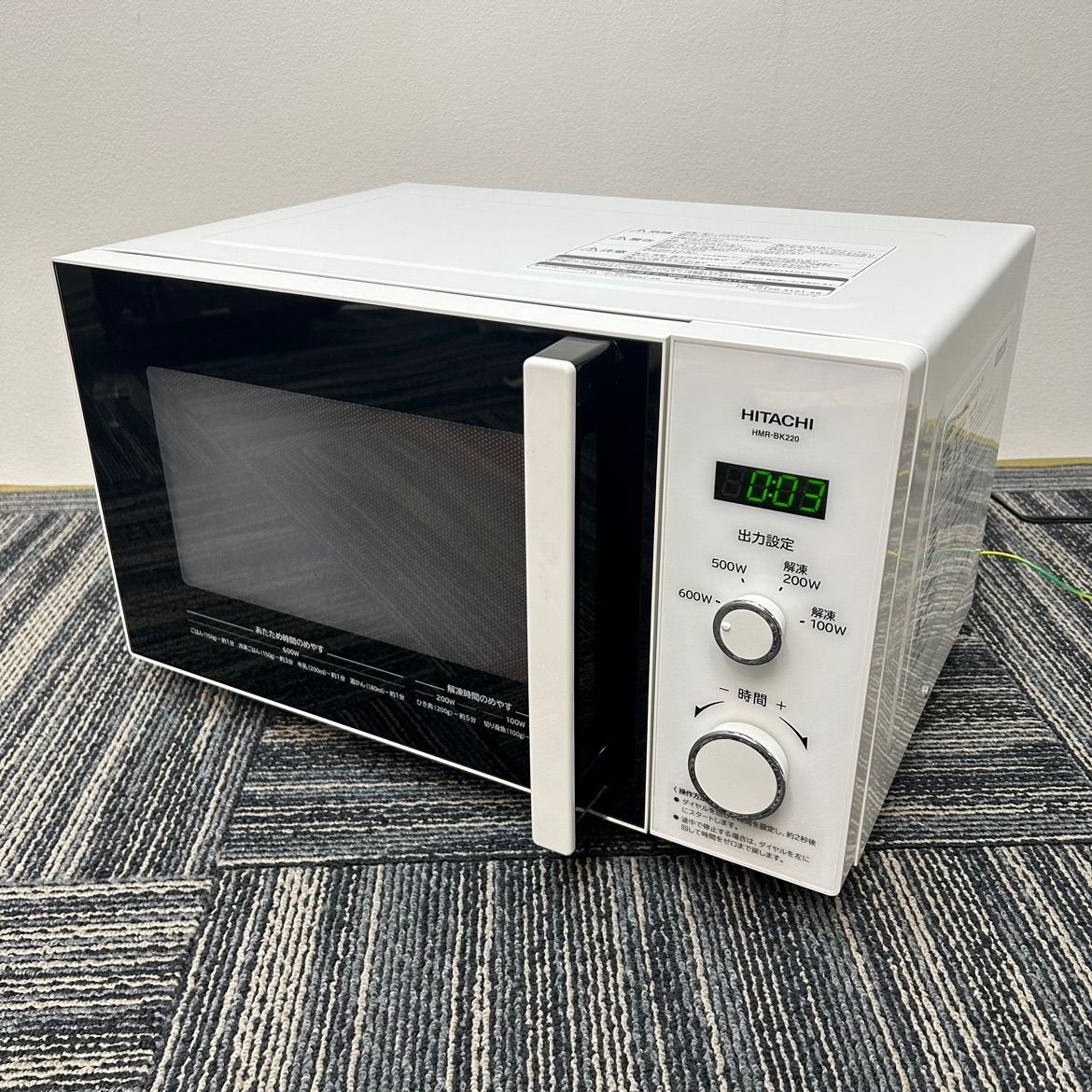 通電/温めOK HITACHI/日立 オーブンレンジ MRO-S1KS 2017年製 ホワイト 