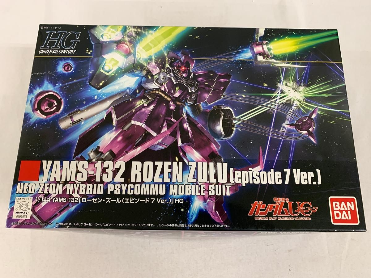 HGUC 1/144 YAMS-132 ローゼン・ズール ガンダムユニコーン HGUC 1/144 ローゼン・ズール｜バンダイ ホビーサイト
