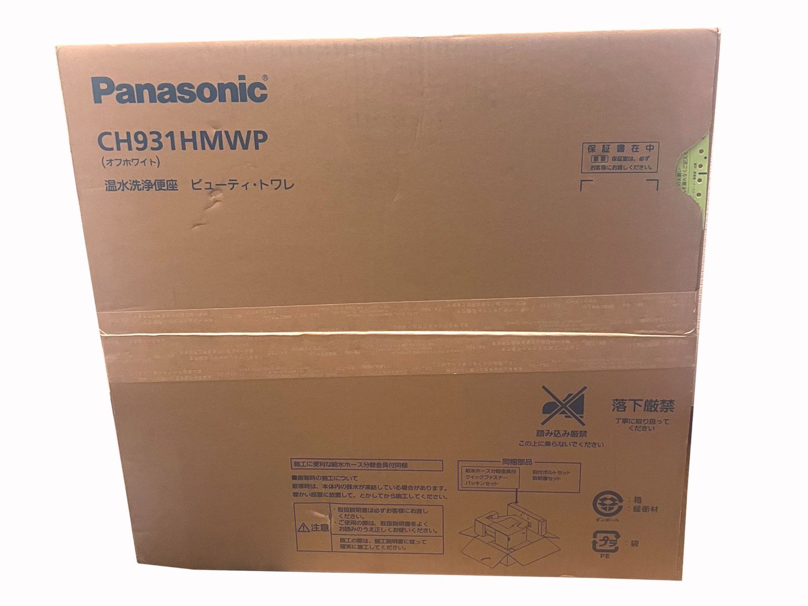 2 新品未開封 Panasonic パナソニック 温水洗浄便座 ビューティ 2 新品未開封 Panasonic パナソニック 温水洗浄便座 ビューティ