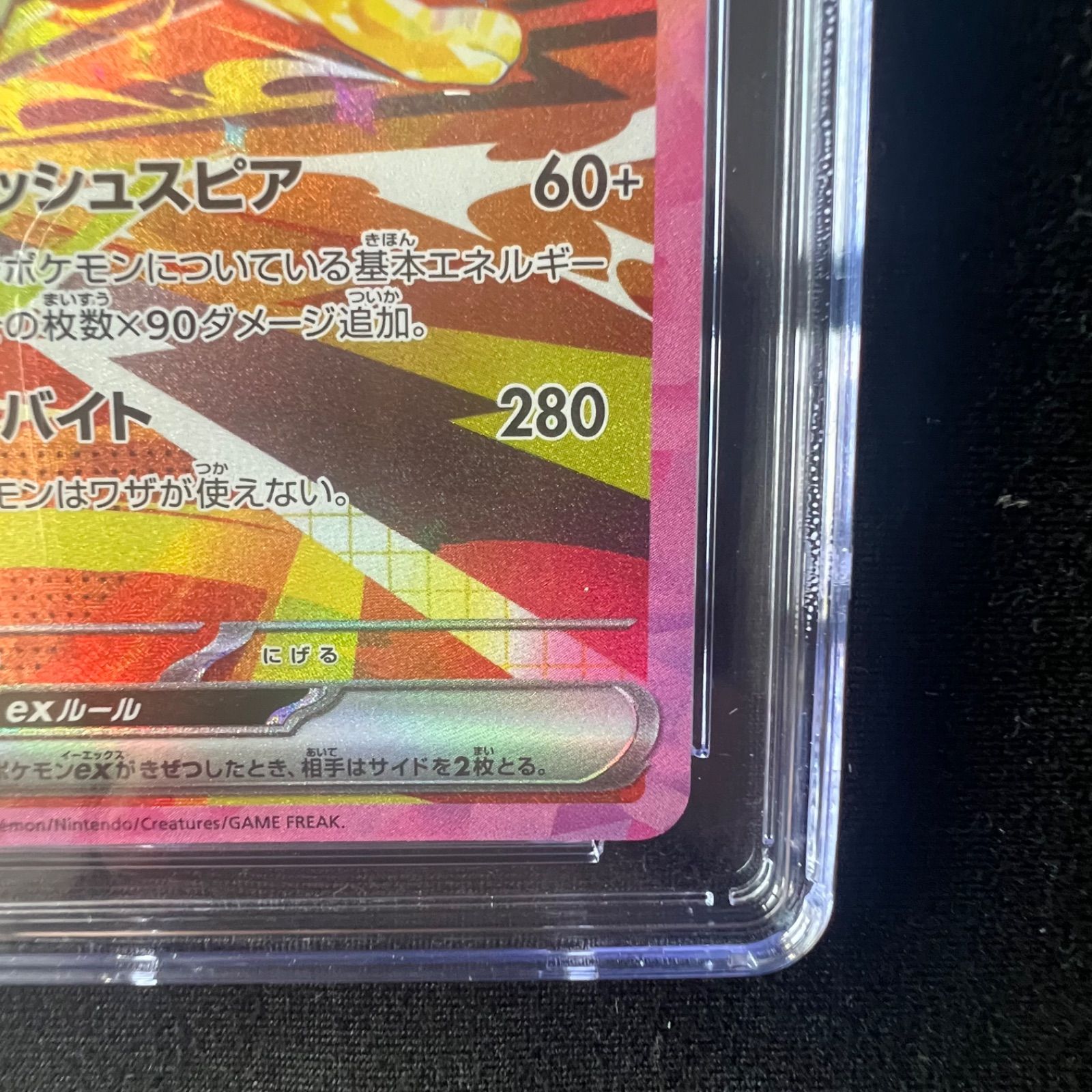 サンダースex SAR テラスタルフェスex 注文 CGC10 テラスタルフェスex