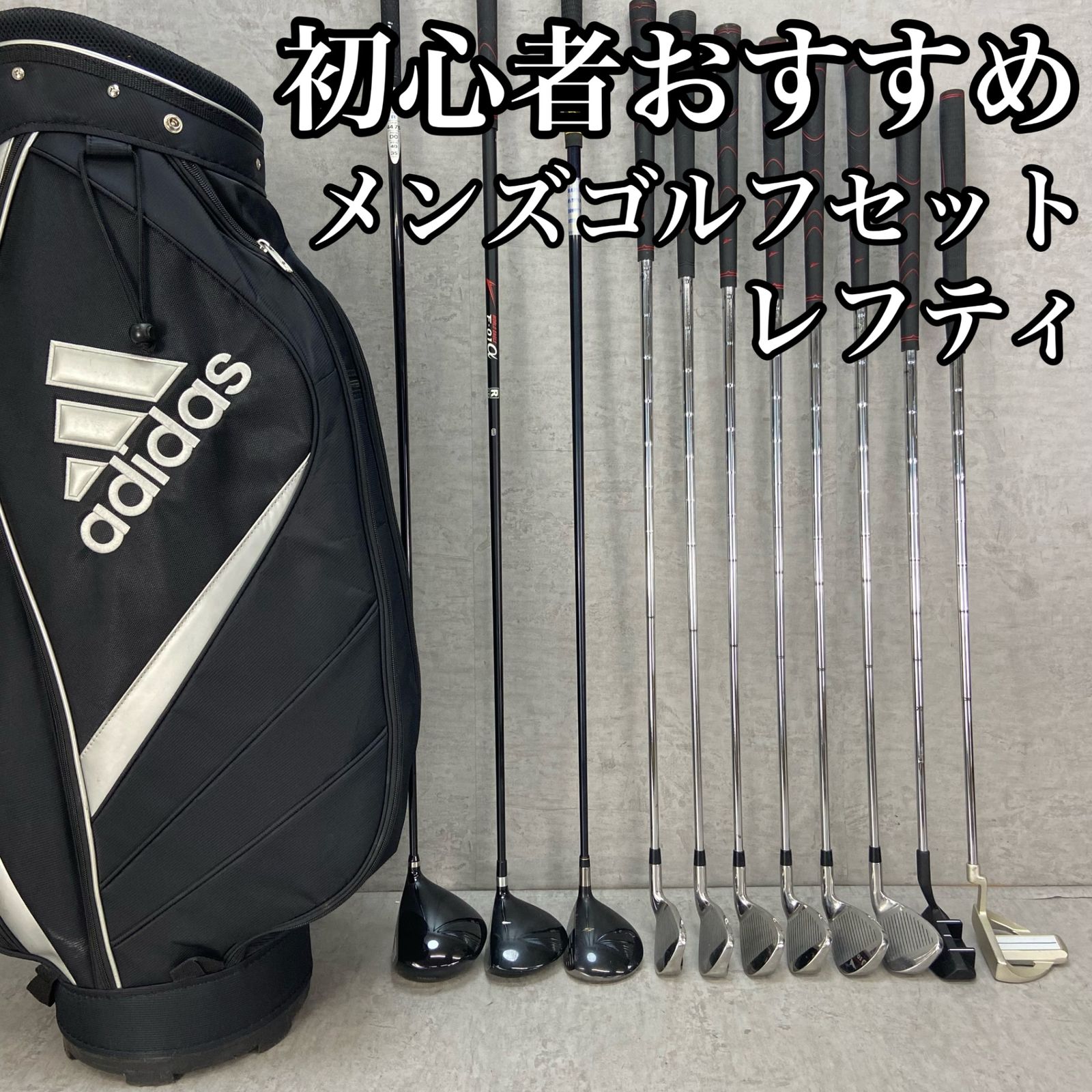 ヤマハ - レフティー　ヤマハ　ワールドイーグル　メンズゴルフ11本セット　左利き用　キャディバッグ　ヘッドカバー　YAMAHA　WORLD　EAGLE レフティー ヤマハ ワールドイーグル メンズゴルフ11本セット