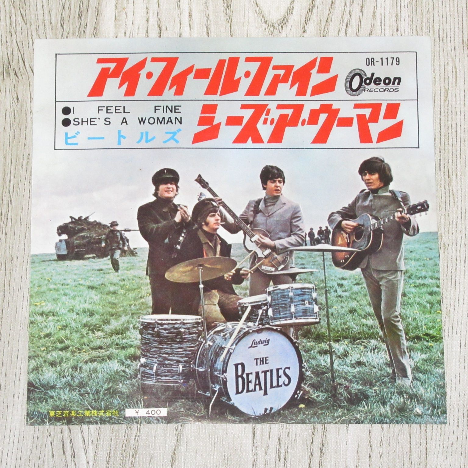 シングルレコード ￥４００ セカンド・カラージャケ 赤盤淵あり ビートルズ アイ・フィール・ファイン OR-1179 - メルカリ